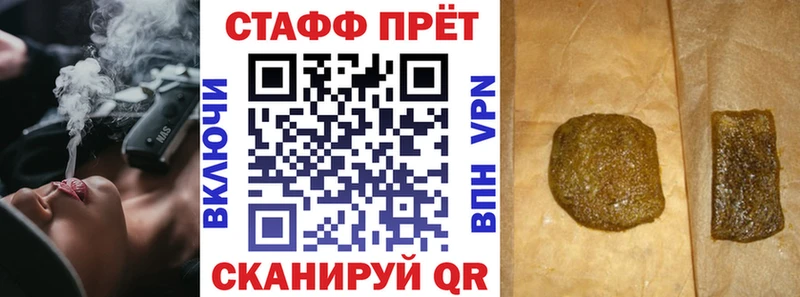 Меф мяу мяу Ковылкино