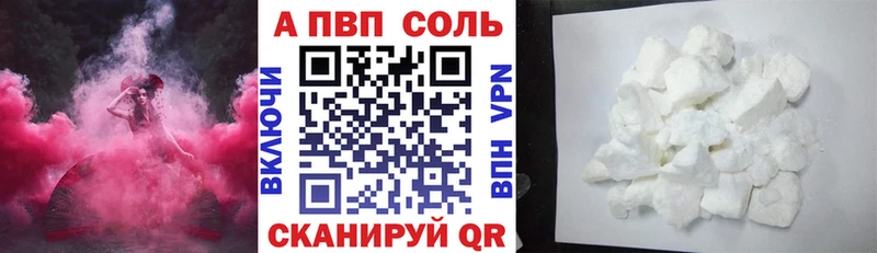 Названия наркотиков Ковылкино Конопля  A PVP  ГАШИШ  Галлюциногенные грибы  Героин  COCAIN 