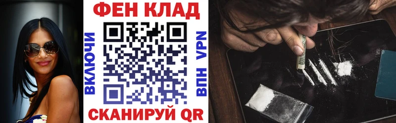 магазин продажи наркотиков  Ковылкино  АМФЕТАМИН Розовый 