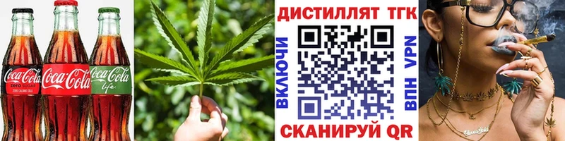 Cannafood конопля  наркошоп  Ковылкино 