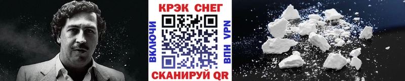 COCAIN Fish Scale  Ковылкино 