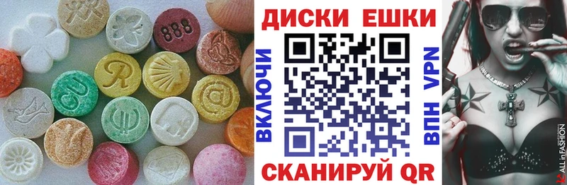Экстази DUBAI  закладки  Ковылкино 