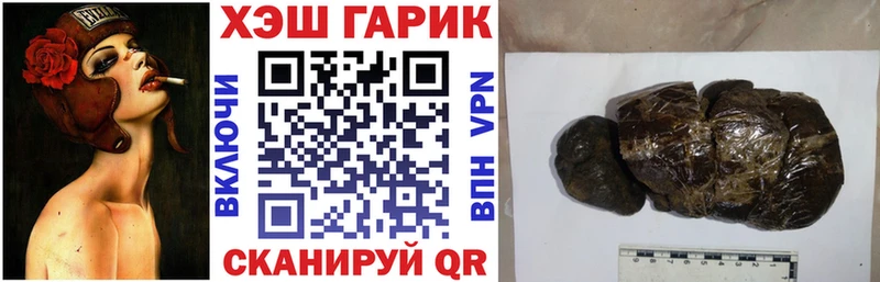 ГАШИШ Premium  как найти закладки  Ковылкино 