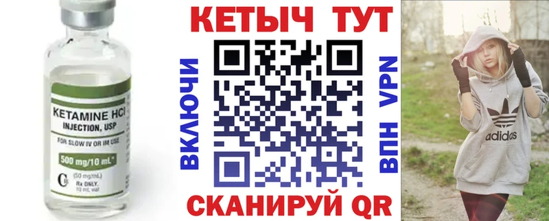 цена   ссылка на мегу зеркало  КЕТАМИН VHQ  Ковылкино 