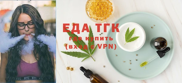 соль курить ск Рославль