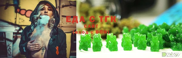 мяу мяу кристалл Алексеевка