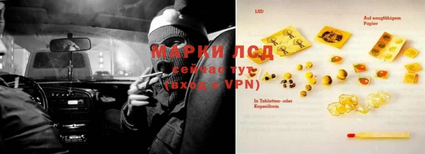 марки lsd Алексин