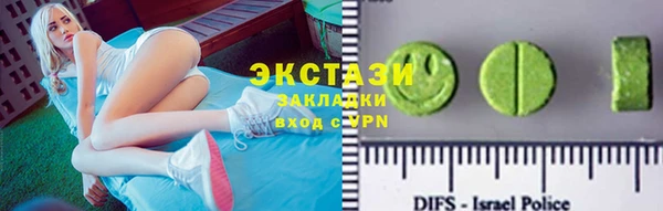 мяу мяу кристалл Алексеевка
