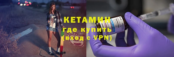 мяу мяу кристалл Алексеевка