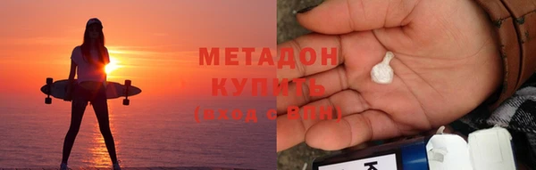 ALPHA PVP Алзамай