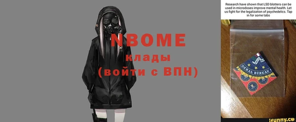 мяу мяу кристалл Алексеевка