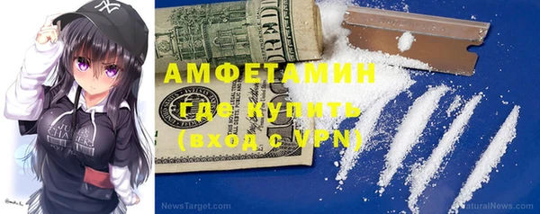 ALPHA PVP Алзамай