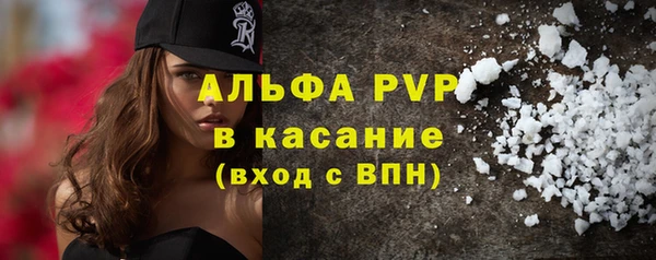 ALPHA PVP Алзамай
