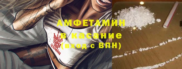 мяу мяу кристалл Алексеевка