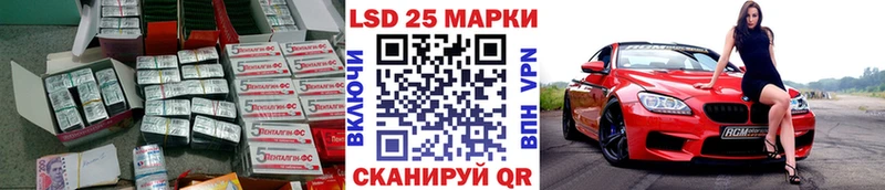LSD-25 экстази ecstasy  мега ссылки  Ковылкино 