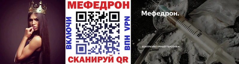 дарк нет официальный сайт  продажа наркотиков  Ковылкино  МЯУ-МЯУ VHQ 