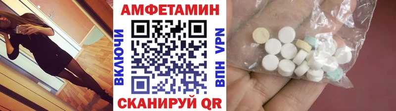 МЕТАМФЕТАМИН Methamphetamine  ОМГ ОМГ онион  Ковылкино 