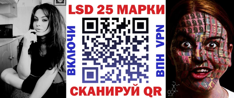 Марки 25I-NBOMe 1500мкг  купить   Ковылкино 