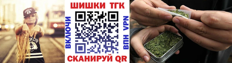 Шишки марихуана AK-47 кракен Ковылкино